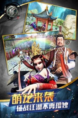 不良人之黑白无常 v2.2.0截图3