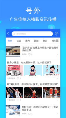 环行融媒 v2.9.16截图3