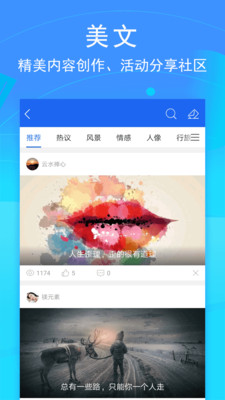 环行融媒 v2.9.16截图4