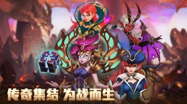 军团突袭暗影起源(War and Throne) v1.1.22截图1