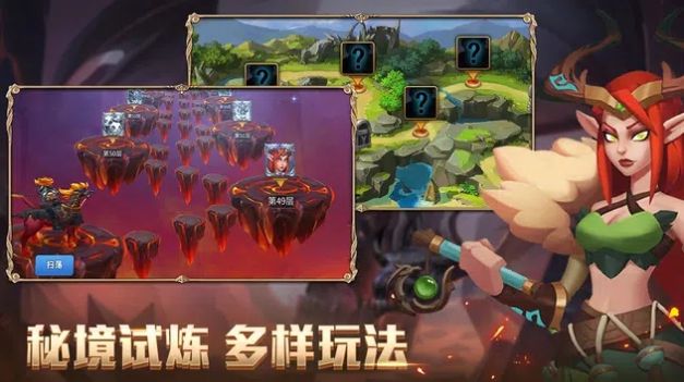 军团突袭暗影起源(War and Throne) v1.1.22截图3