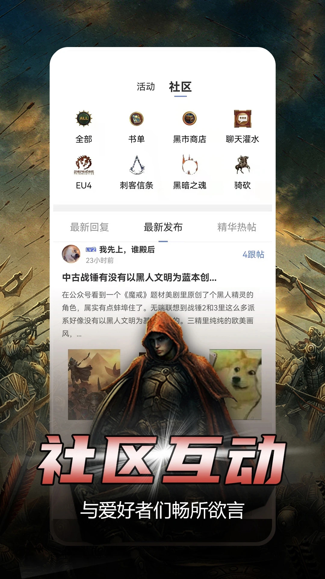 少年梦阅读 v1.2.6截图3