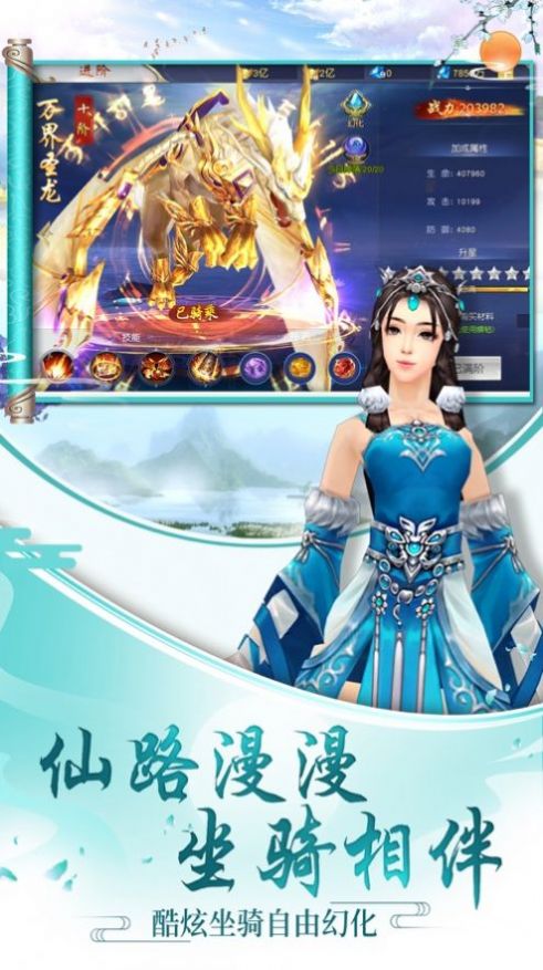 三生陌上书桃花劫福利版 v1.0.8截图1