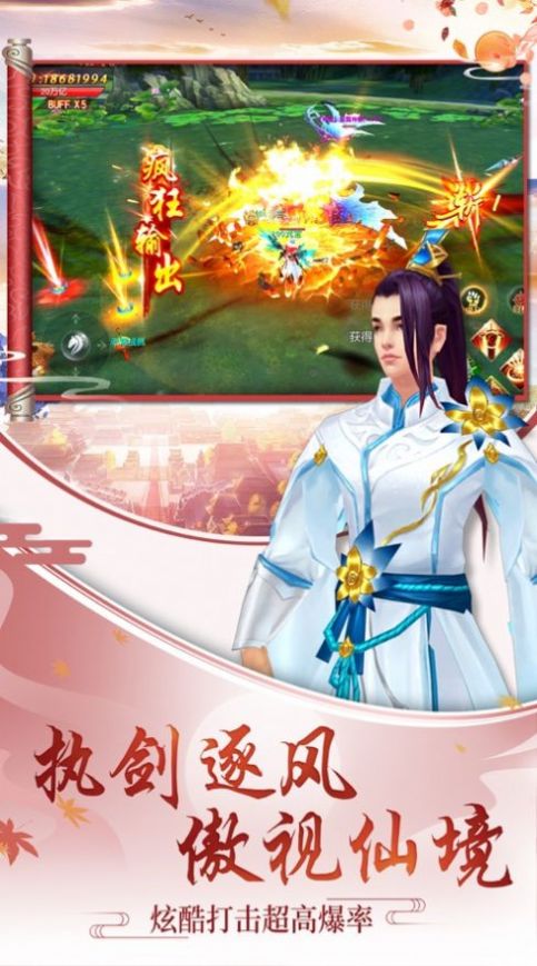 三生陌上书桃花劫福利版 v1.0.8截图4