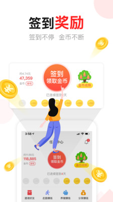 东方头条 v3.0.3截图1