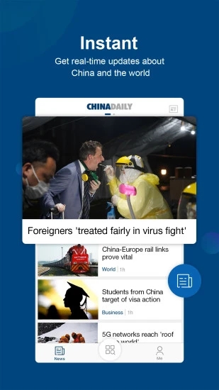 China Daily app截图1