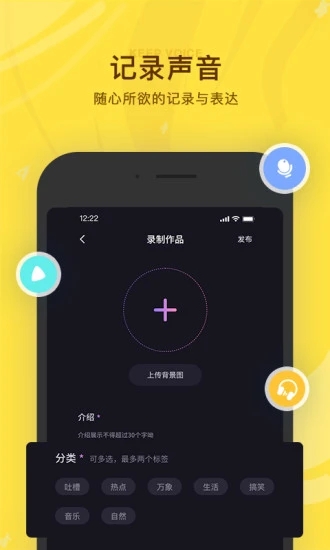 听说很好玩 v2.0.8截图1