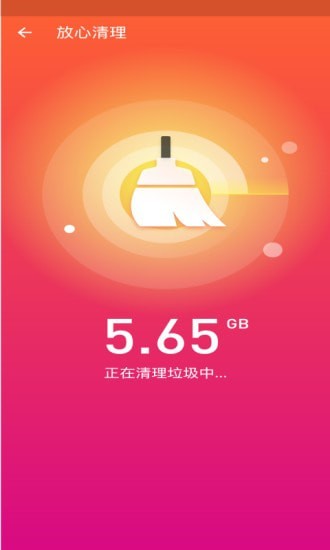 手机优化师 v3.0截图1