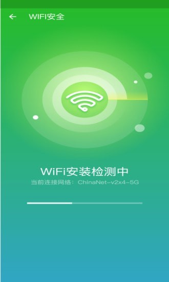 手机优化师 v3.0截图2