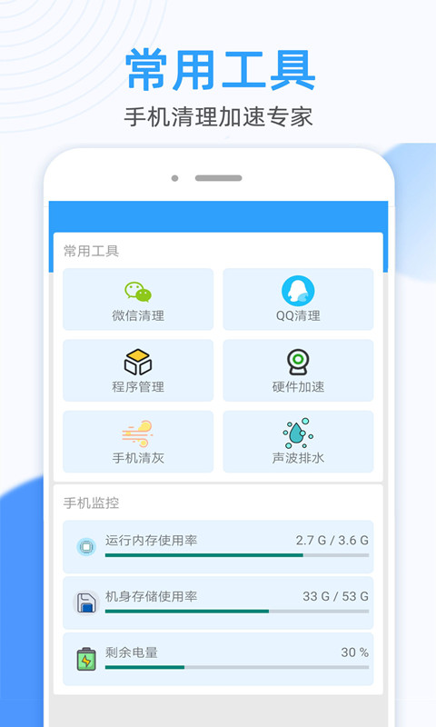 WiFi钥匙万能密码查看器(万能WiFi密码钥匙连) v1.14截图1