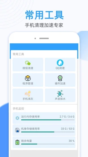 邻里WiFi钥匙(万能WiFi密码钥匙连) v1.21截图4