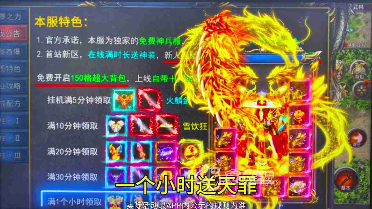 妖月大陆手游 v1.0.5截图5