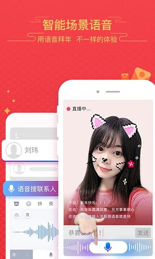 百度输入法 v11.6.1.3截图1