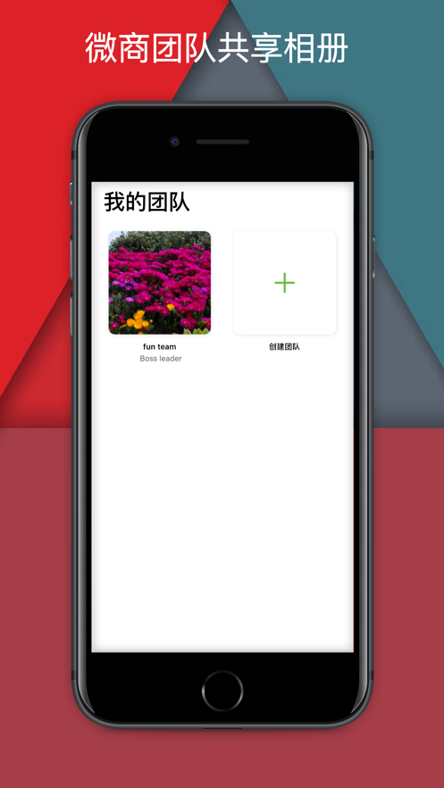 分身大师-微分身版 v12.0.4.0截图2