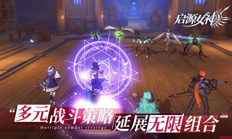 启源女神 v1.7.5截图2