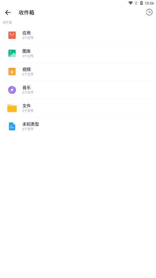 清风快传 v1.0截图3