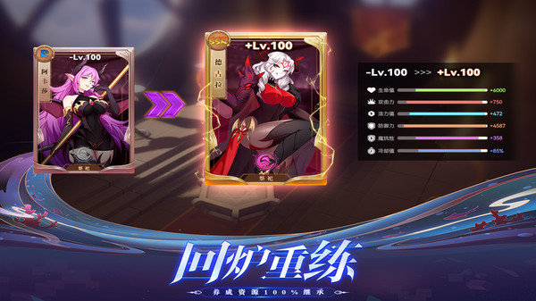 暗影战姬手游 v1.0.8截图4