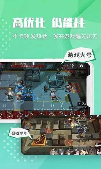 趣分身 v1.0.7截图4