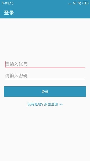 微X数据恢复 v200截图3