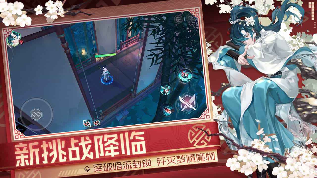 永远的七日之都 v1.89.351截图5