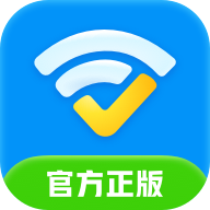 全能WiFi大师