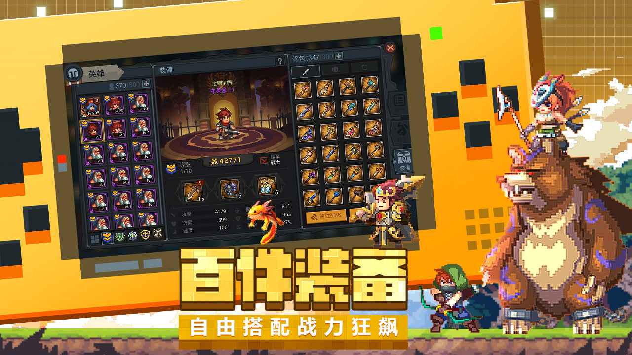 魔法王权游戏 v1.Q5.25截图2