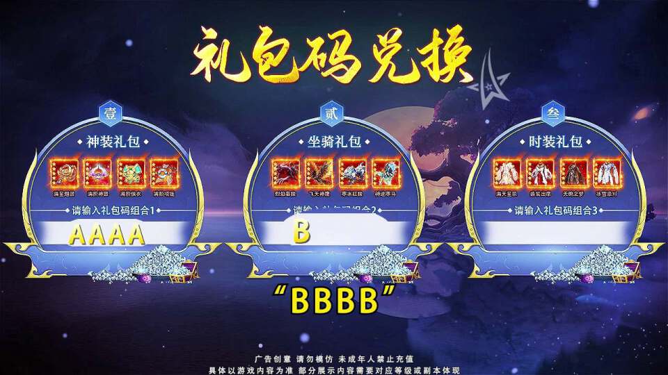 梦回缥缈 v1.0.37截图1