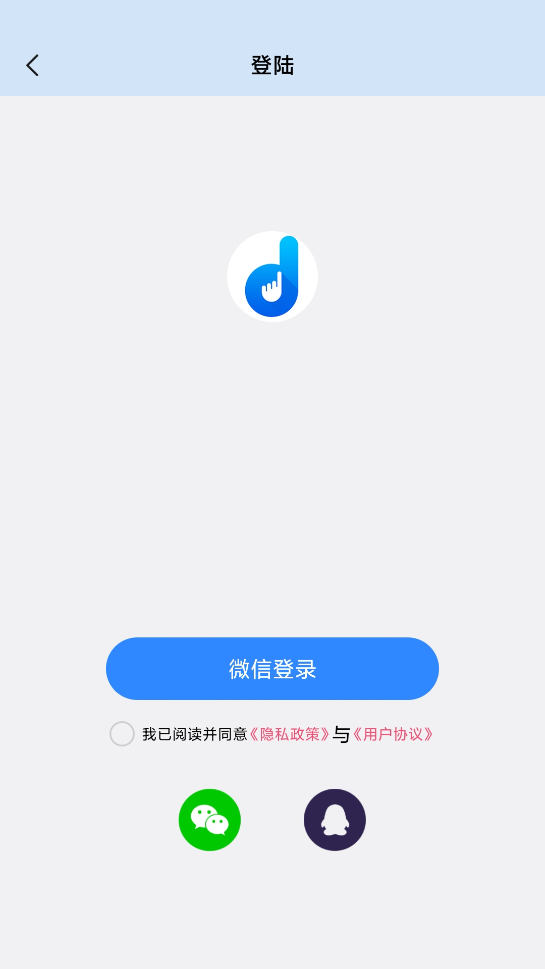 自动按键精灵 v5.9.0截图2