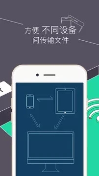 RE管理器手机版 v5.0.1截图3