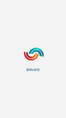 嗨传 v1.4.0截图3