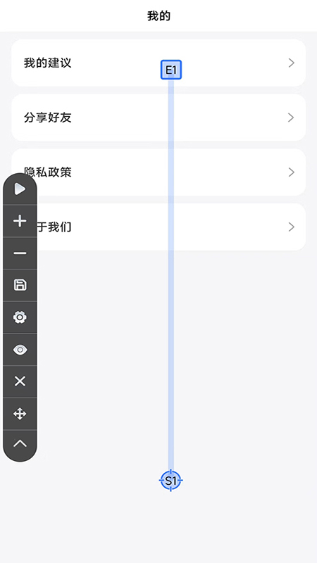 大白自动点击(自动点击极速版) v2.0.1截图3