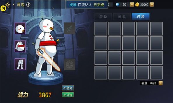 勇士回归手游  v1.5.3截图2