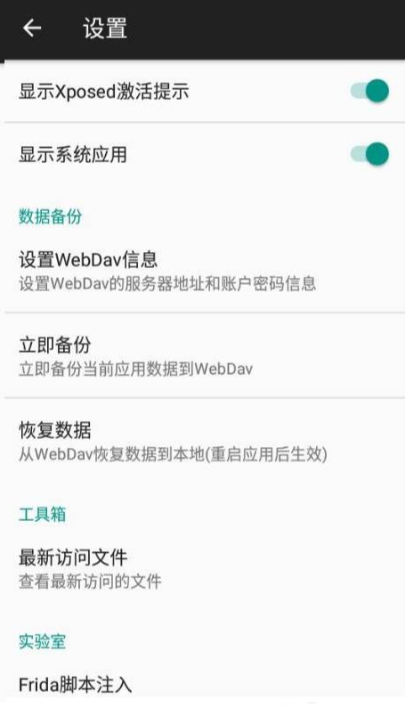 对话框取消新版 v1.0.4截图3