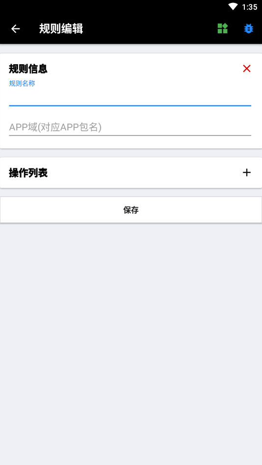 一指禅(广告跳过) v3.4.8.05截图1