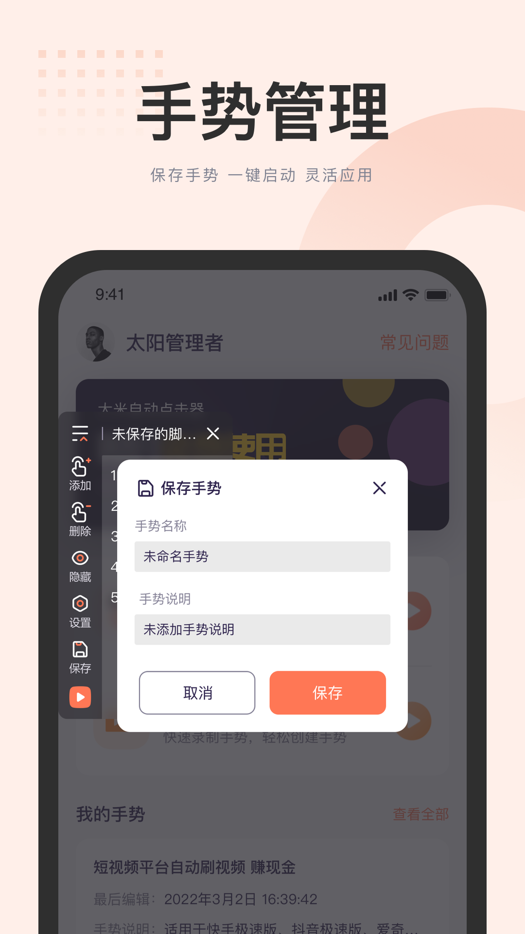 大米点击器 v1.0.0截图2