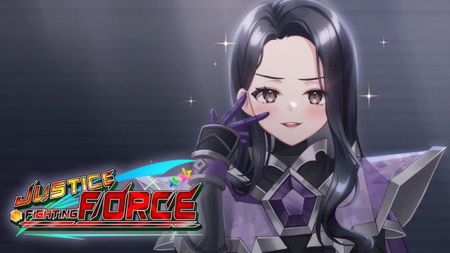 正义战力(Justice Fighting Force) v3.0.23截图2