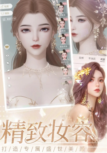 杜拉拉升职记 v2.1.2截图4