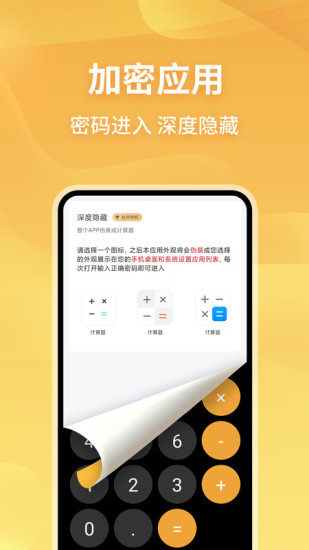 无限分身 v2.0.17截图2