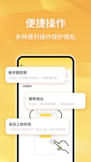 无限分身 v2.0.17截图4