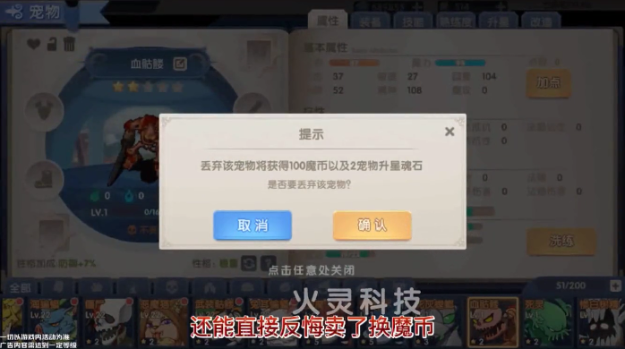 绝地2048 v1.0.4截图2