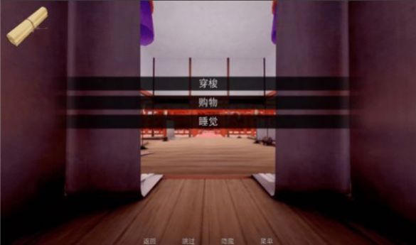 穿越六个世界的游戏(Jump Harem) v0.8截图4