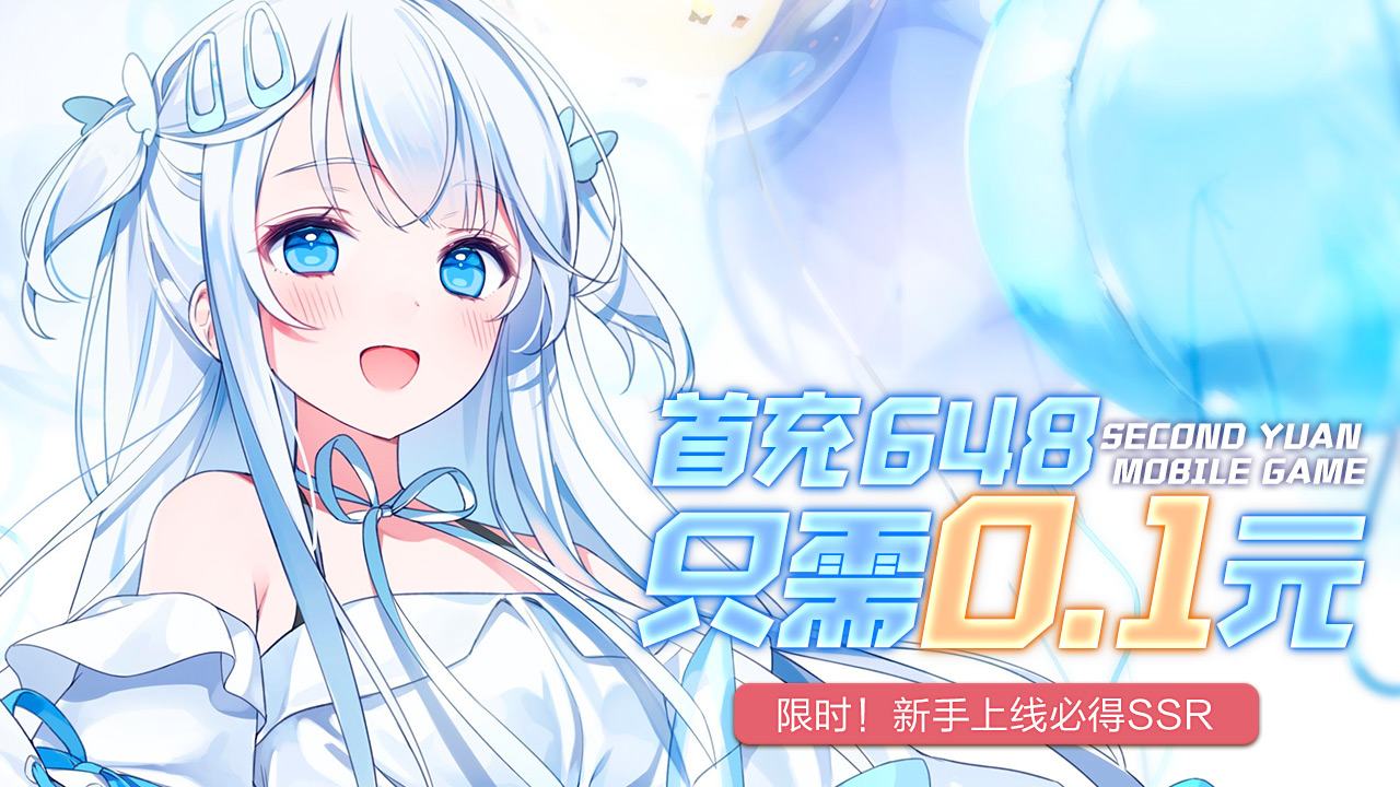 夏日幻语 v6.6.55截图5