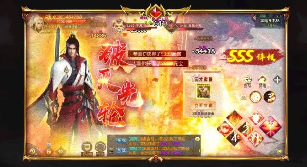 天衍九歌 v1.0.0截图4