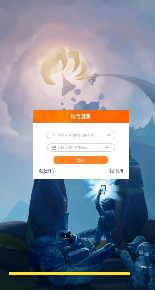 地下城龙骑士  v1.0截图2