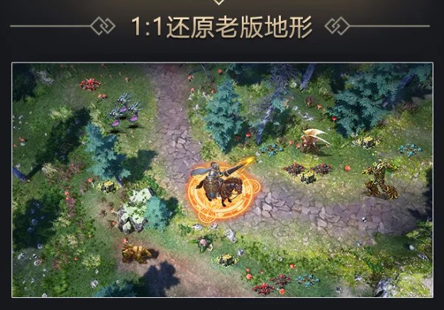 英雄无敌怀旧版 v1.1.203.106840截图2