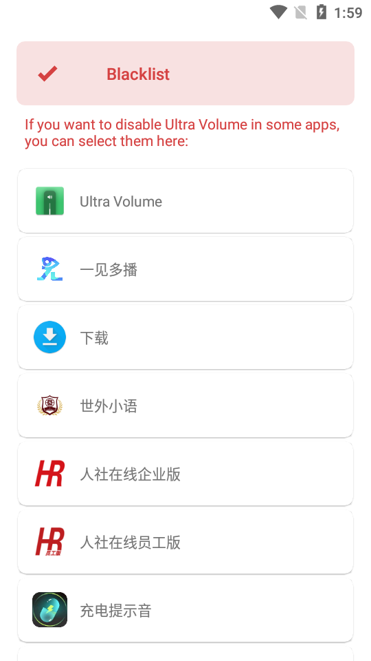 Ultra  v3.7.8截图4