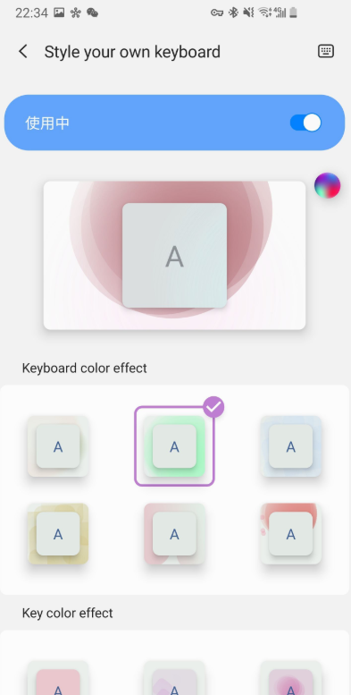 Keys Cafe键盘apk v1.6.00.9截图5