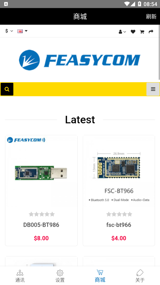 FeasyBlue  v3.4.6截图3