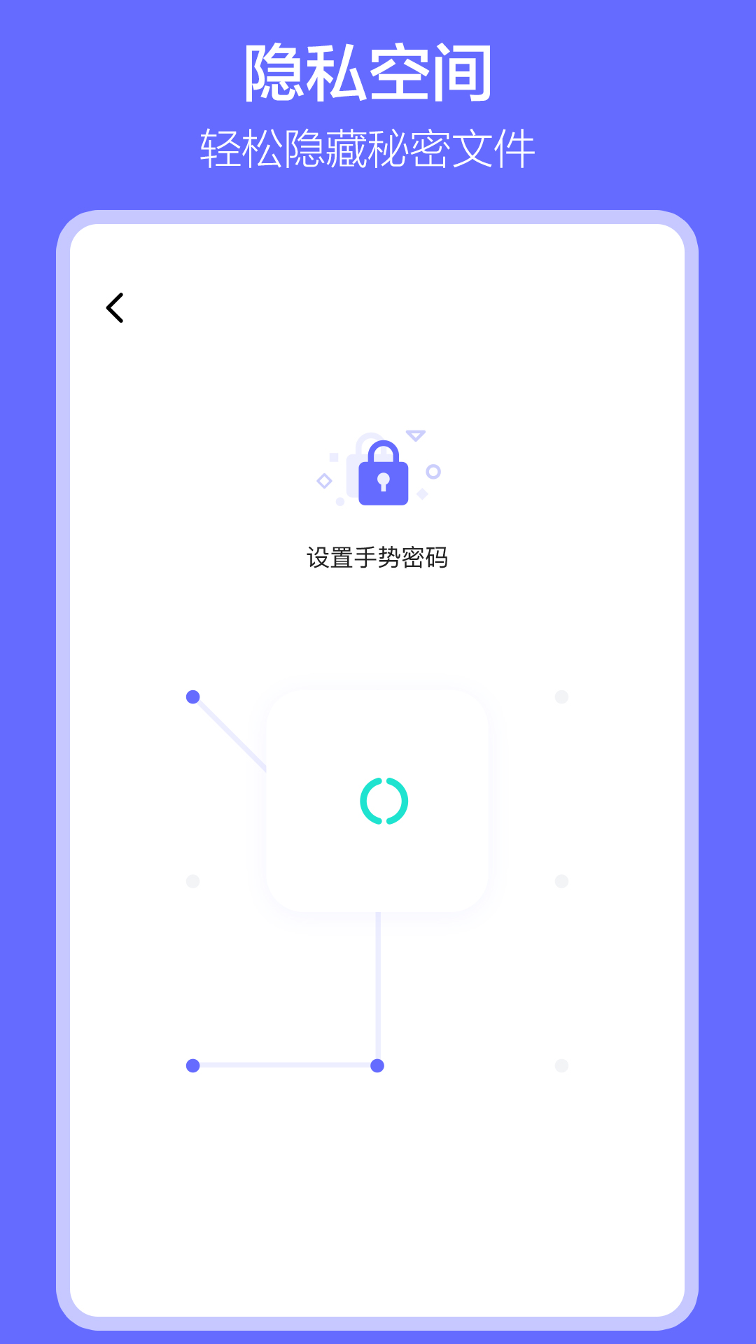 手机数据搬家 v1.6.2截图1