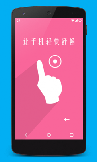 SuperTouch超级触控 v8.1截图3